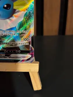 Vaporeon VMAX 0214/14 Gem Pack Vol 2 Chinese Pokemon Chinese Mint - Image 4
