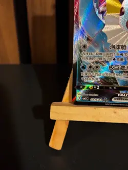 Vaporeon VMAX 0214/14 Gem Pack Vol 2 Chinese Pokemon Chinese Mint - Image 5
