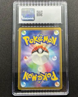 2023 Pokemon S&V Ruler of Black Flame (Japanese) Palafin Art Rare CGC 10 - Image 2