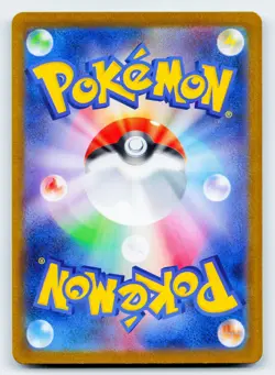 Totodile 165/742 Starter Deck 100 Battle Collection Pokemon Japanese Near Mint - Image 2