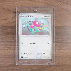 Pokemon Porygon 338/414 SI Start Deck 100 Japanese Card - Image 1