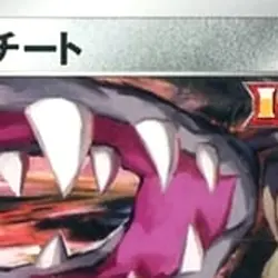 Pokemon Mawile 295/414 SI Start Deck 100 Japanese Card - Image 3