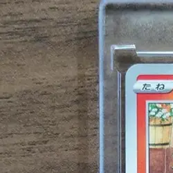 Pokemon Growlithe 049/414 SI Start Deck 100 Japanese Card - Image 3