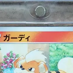 Pokemon Growlithe 049/414 SI Start Deck 100 Japanese Card - Image 4