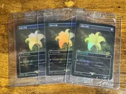 IN HAND 🌈 JAPANESE 🇯🇵 Final Fantasy SLD - Gilded Lotus - #909 FOIL - Image 1