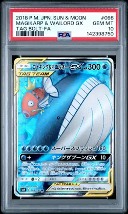 2018 POKEMON JAPANESE SUN & MOON TAG BOLT FULL ART/MAGIKARP & WAILORD GX PSA 10 - Image 1