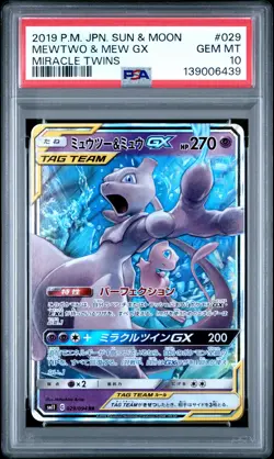 2019 POKEMON JAPANESE SUN & MOON MIRACLE TWINS #029 MEWTWO & MEW GX PSA 10 - Image 1