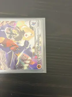 Pokemon Cynthia's Garchomp ex 232/182 Sv10 Destined Rivals SIR Holo - Image 3
