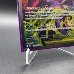 Pokemon TCG Thai : Mega Gengar EX SAR Mega Dream EX Nintendo Made In Japan - Image 3