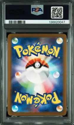 2024 POKEMON JAPANESE SV5K-WILD FORCE 047 GENGAR ex GEM MT 10 - Image 2