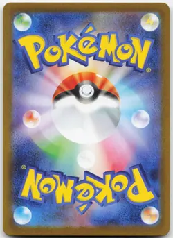 Mystery Garden 086/063 Super Rare Mega Symphonia Pokemon Japanese Near Mint - Image 2