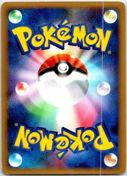 QWILFISH 026/070 JAPANESE HEARTGOLD COLLECTION REVERSE HOLO L1 HP - Image 2