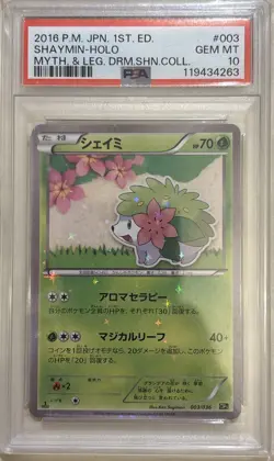 2016 Japanese Pokemon CP5 Legendary Dream Shine 003/036 Shaymin PSA 10 - Image 1