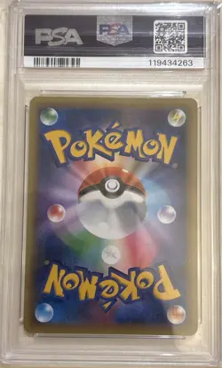 2016 Japanese Pokemon CP5 Legendary Dream Shine 003/036 Shaymin PSA 10 - Image 2