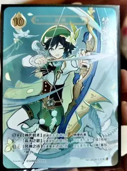 Genshin Impact Genius Invokation TCG Card Venti GCG02B-C028(4) - Image 1