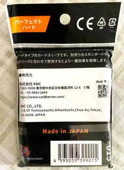 5x KMC Perfect Fit / Size Sleeves - 250 total - MTG Magic the Gathering Pokemon - Image 2