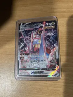 Pokemon Card Dragapult VMAX Playable Condition Please Check Before - Image 1
