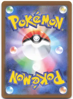 SV2a: Pokemon Card 151 #084/165 Doduo (Master Ball Pattern) - Image 2