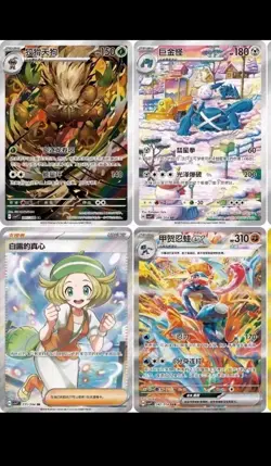 Pokemon Dark Blade Awakening Box 15 Booster Display - Chinese - NEU CSV7C - Image 2
