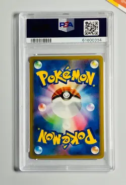 Pokemon PSA 10 Magnezone LV X 1st Ed Temple of Anger DP5 2008 Japanese - Image 2