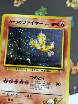 Blaine's Moltres Challenge from the Darkness Holo 146 Pokemon (SWIRL) - Image 5