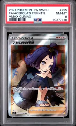 2021 POKEMON JAPANESE SWORD & SHIELD VMAX CLIMAX #255 FA/ACEROLA'S PRMNTN. PSA 8 - Image 1