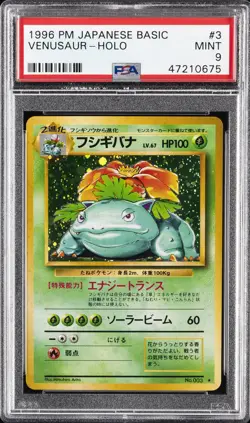 1996 POKEMON BASE SET JAPANESE #3 VENUSAUR-HOLO PSA 9 - Image 1