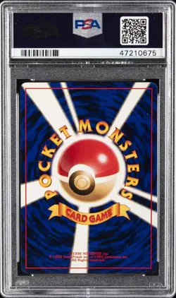 1996 POKEMON BASE SET JAPANESE #3 VENUSAUR-HOLO PSA 9 - Image 2