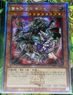Korean Yugioh PHNI-KR000 Magicians of Bonds and Unity Quarter Century Rare - Image 1