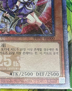 Korean Yugioh PHNI-KR000 Magicians of Bonds and Unity Quarter Century Rare - Image 5