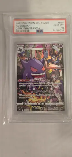 PSA 10 2022 POKEMON JAPANESE SWORD SHIELD DARK PHANTASMA 074/071 FULL ART GENGAR - Image 2