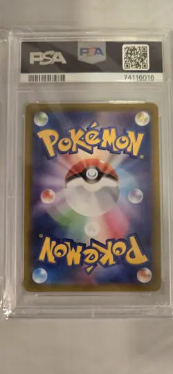 PSA 10 2022 POKEMON JAPANESE SWORD SHIELD DARK PHANTASMA 074/071 FULL ART GENGAR - Image 3