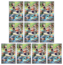 10 Card Clobbopus 072/064 sv7a AR Paradise Dragona Japanese Pokemon TCG NM - Image 1