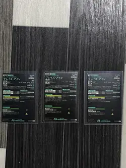 Arsenal Base Graze Ein U Rare M Rare x2 YuGiOh Used Condition - Image 2