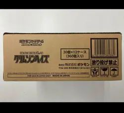 Crimson Haze Case Pokemon Cards Scarlet & Violet sv5a SEALED Booster Box ×12 - Image 2