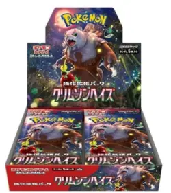 Crimson Haze Case Pokemon Cards Scarlet & Violet sv5a SEALED Booster Box ×12 - Image 3