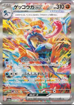 Crimson Haze Case Pokemon Cards Scarlet & Violet sv5a SEALED Booster Box ×12 - Image 4