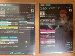 YuGiOh Arsenal Base Daryl Balde & Guelle Jetark P Rare English - Image 2