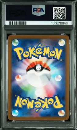 2024 POKEMON JAPANESE SV5K-WILD FORCE 047 GENGAR ex GEM MT 10 - Image 2