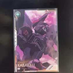 YuGiOh Arsenal Base Kabukari Parallel Rare - Image 1