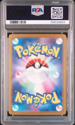 2023 POKEMON JPN SV3-RULER OF THE BLACK FLAME SUPER RARE CHARIZARD EX PSA 10 - Image 2
