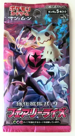 💎 Pokemon! Japanese Fairy Rise sm7b (🇺🇸 SELLER SEALED) - Image 1