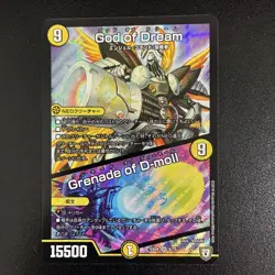 YuGiOh God of Dream & Grenade of Dmoll Rare Card Near - Image 1