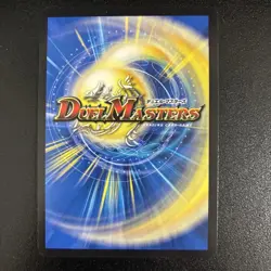 YuGiOh God of Dream & Grenade of Dmoll Rare Card Near - Image 2