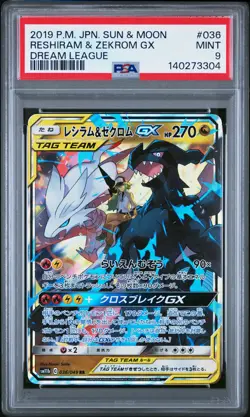 Reshiram & Zekrom Gx 036/049 Dream League Pokemon Japanese PSA 9 - Image 1