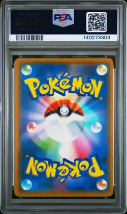 Reshiram & Zekrom Gx 036/049 Dream League Pokemon Japanese PSA 9 - Image 2