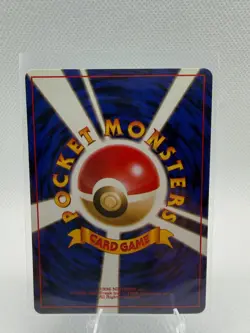 Wartortle NO. 008 Uncommon Base Set Pokemon Japanese NM/LP - Image 2