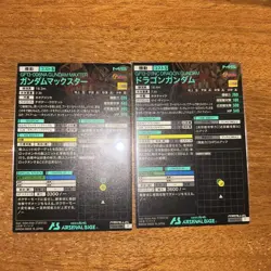 YuGiOh Maxstar Dragon Arsenal Base Ultra Rare Japanese - Image 2