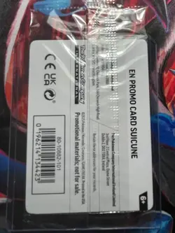 Suicune PFL 026/094 | EB Games EXCLUSIVE promo | Pokemon TCG SEALED - Image 2