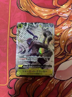 YuGiOh Charlotte cracker SR Parallel OP03108 Playable - Image 1